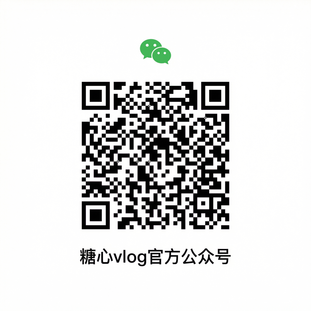 男同视频公众号